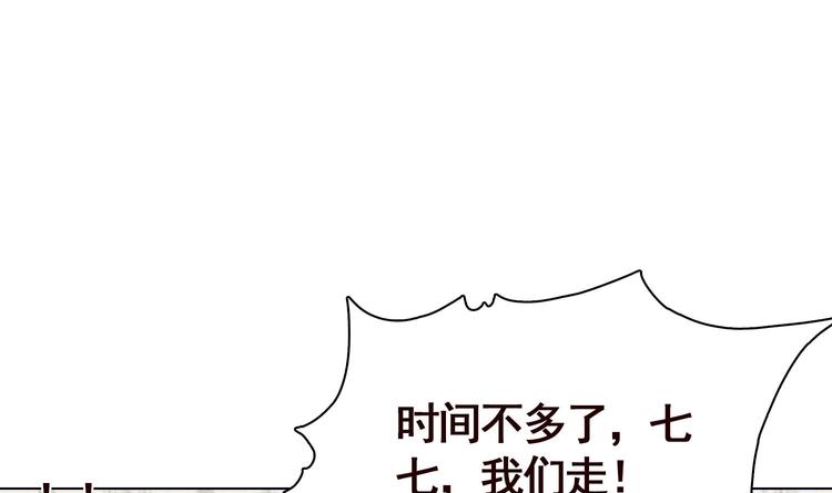 第11话 亿万遗产20