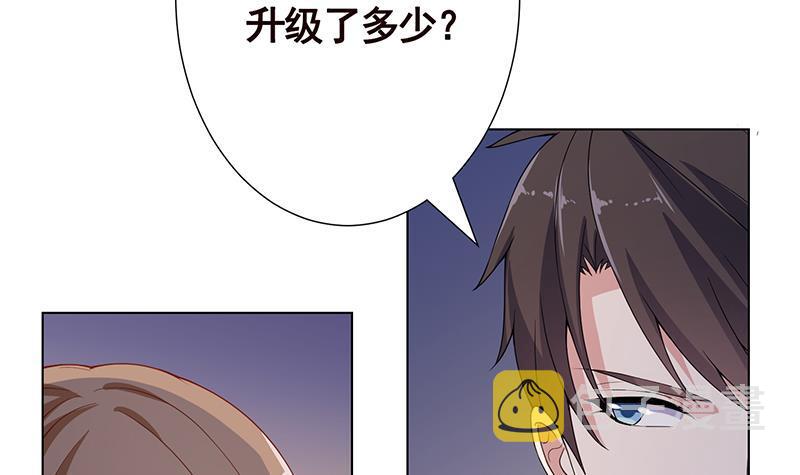 第236话 喜欢长青的第一天58