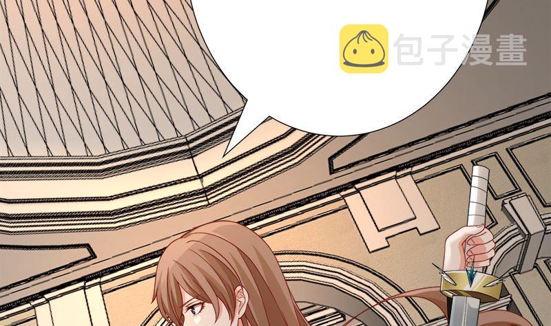 第409话 时代变了57