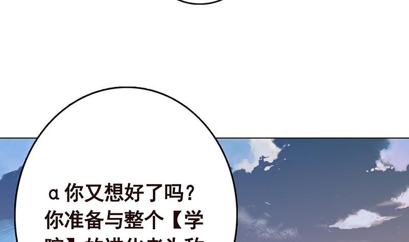 第294话 这个男人我罩的41