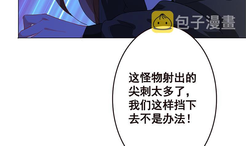第146话 暴力输出7