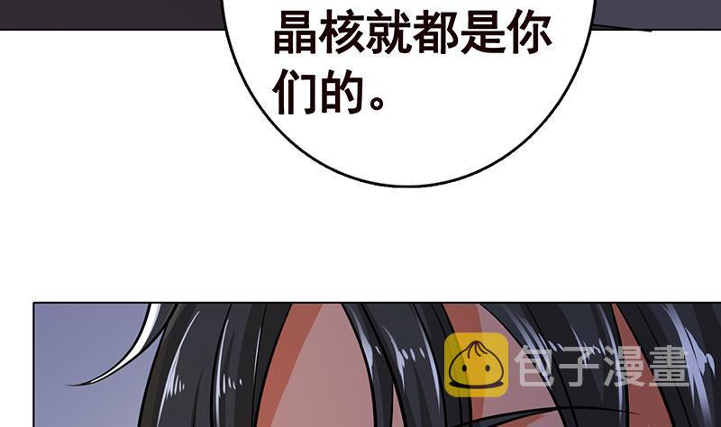 第260话 各个击破56
