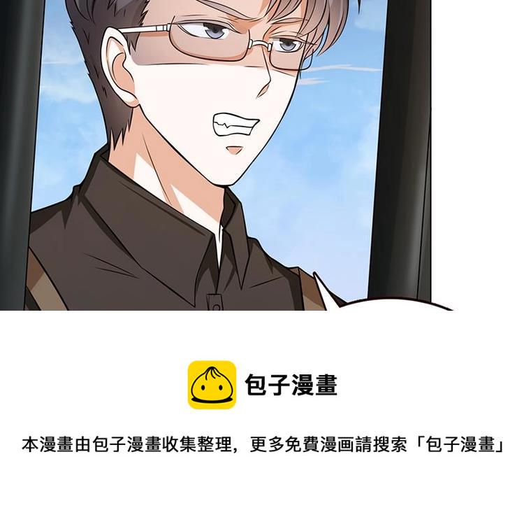 第19话 再遇军少33