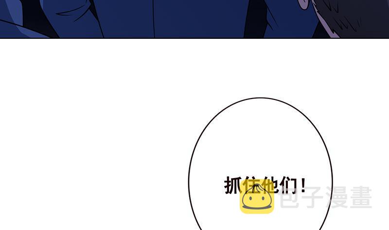 第95话 你不死，我睡不着4
