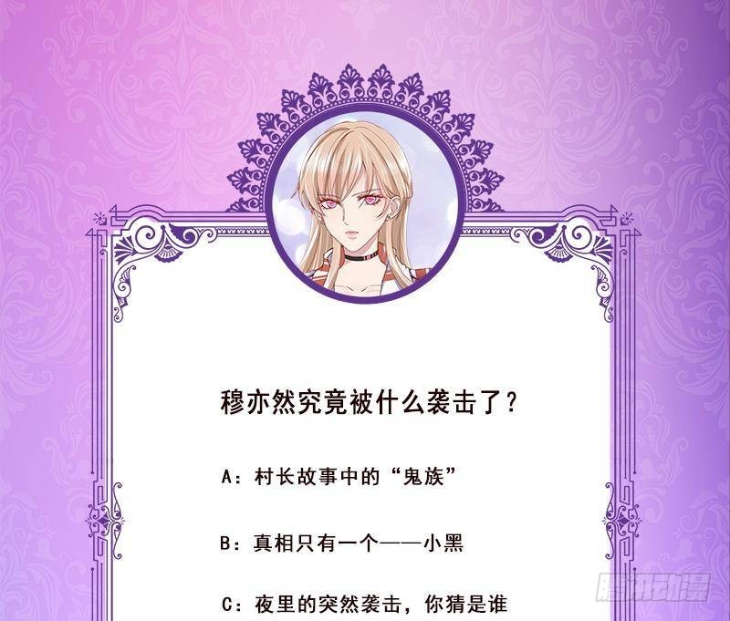 第357话 夜晚别出门71