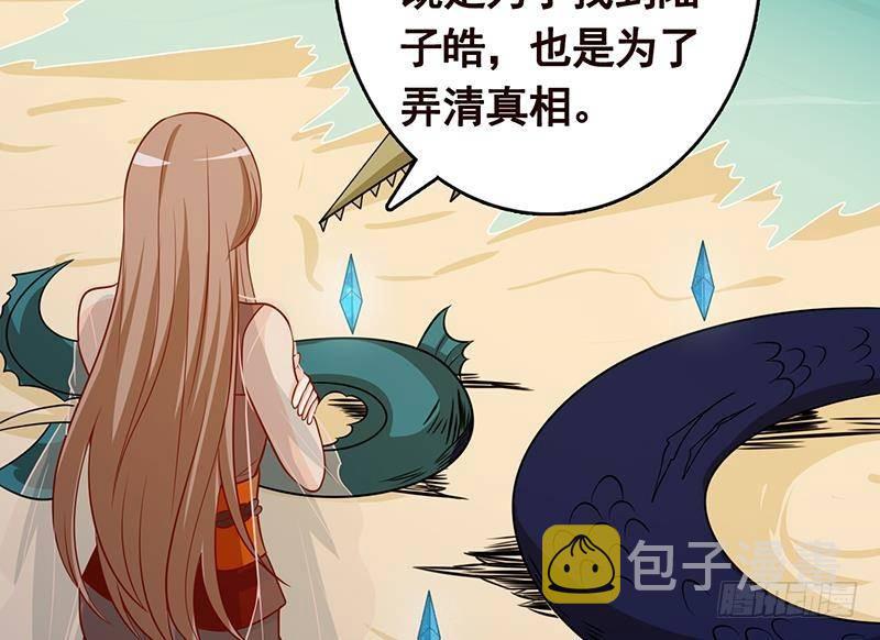 第303话 惊变2