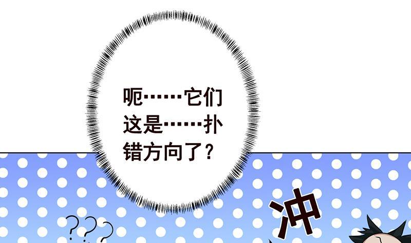 第207话 诡异的丧屍53