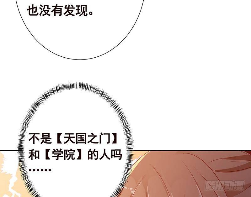 第363话 空荡的城市19