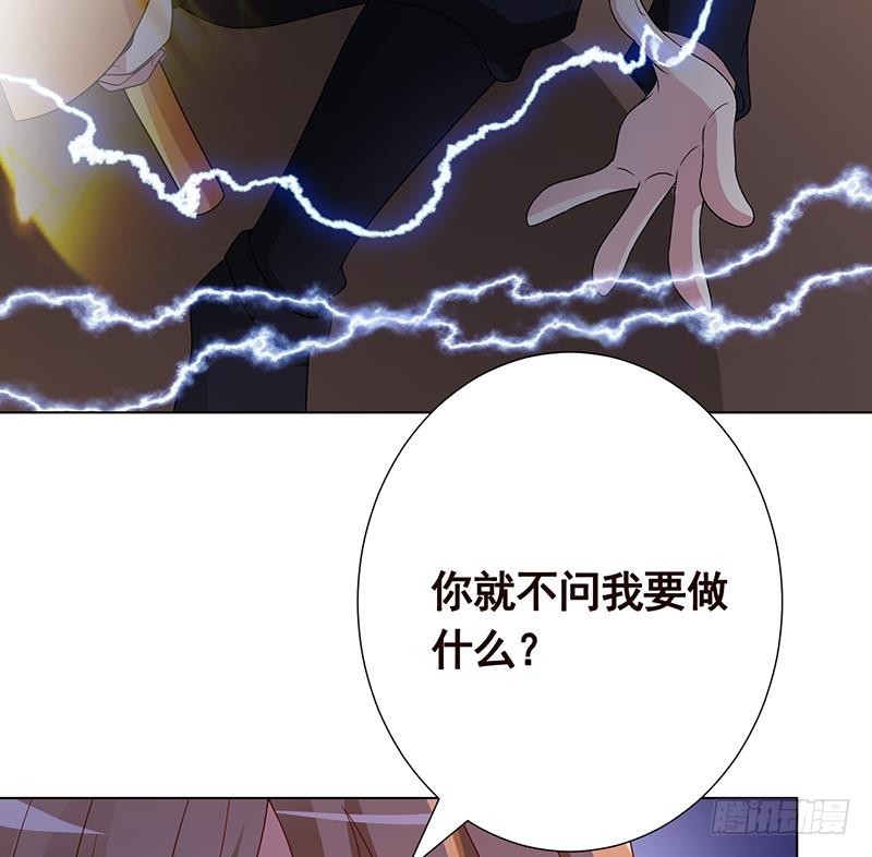 第227话 二阶基因进化8