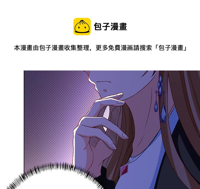 第171话 余生来陪47