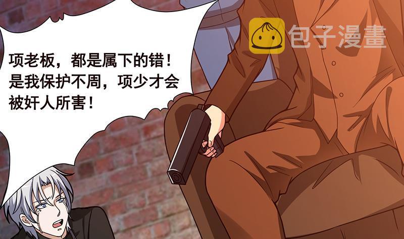 第137话 你就让我看这个23