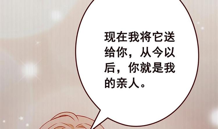 第4话 秘境仙府12