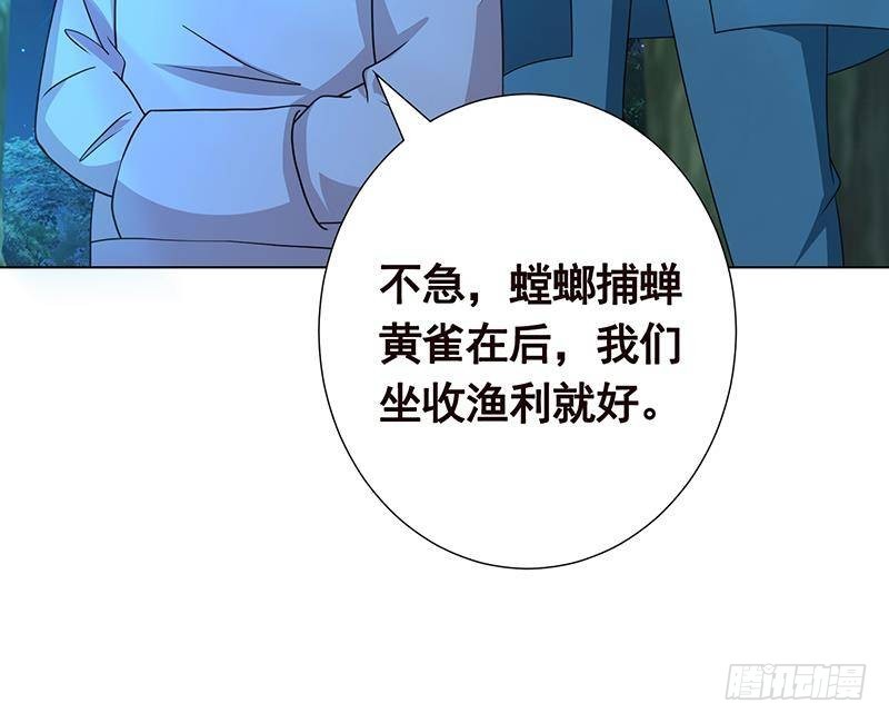 第370话 你压得我喘不过气了67
