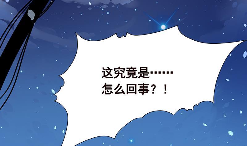 第164话 她，只能是我的20