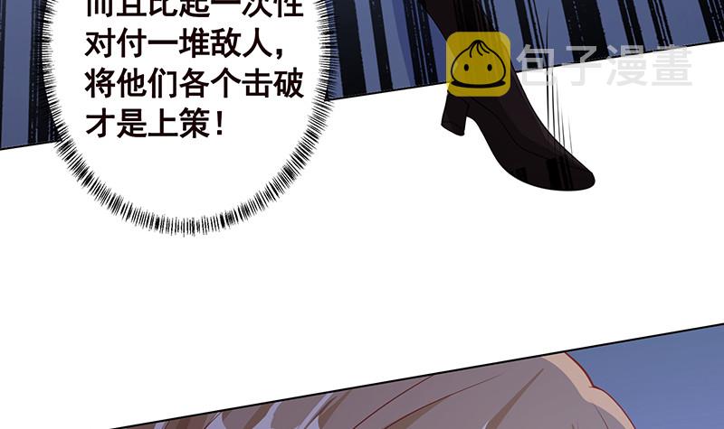 第393话 克隆人33