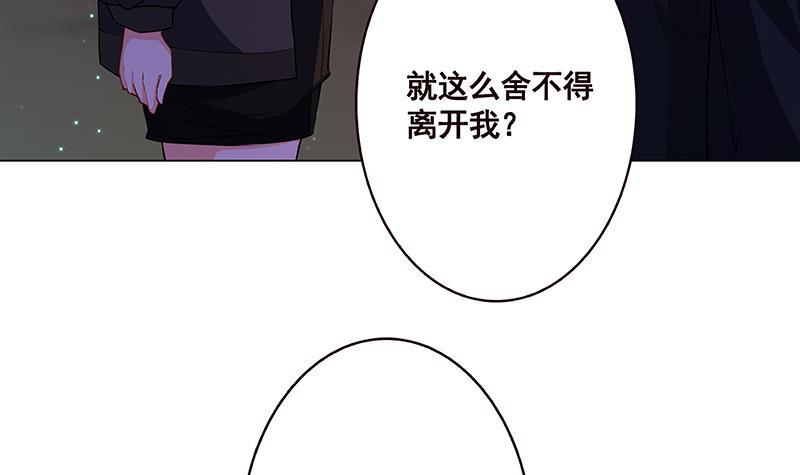 第153话 密信6