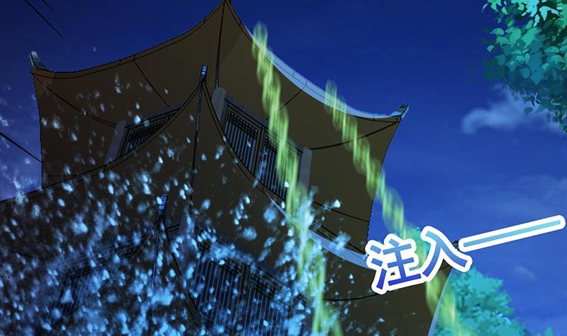 第238话 Z的秘密67