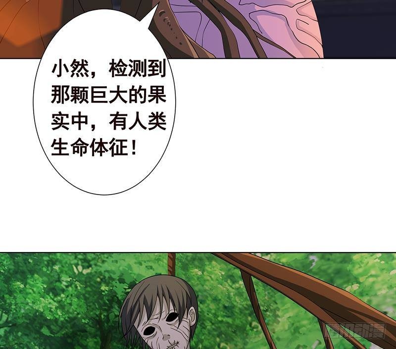 第241话 食人树51