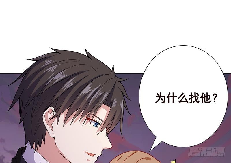第159话 盛放的杀戮之花74