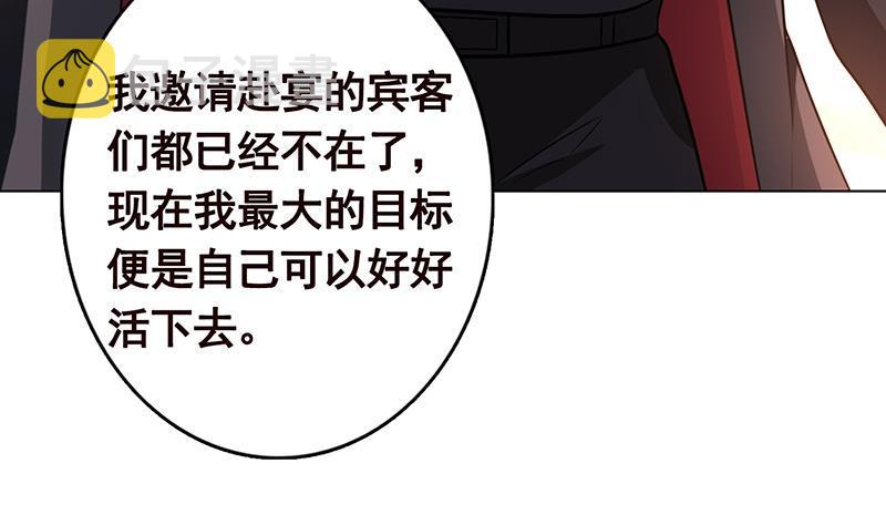 第322话 除了自己，谁也不值得信任37