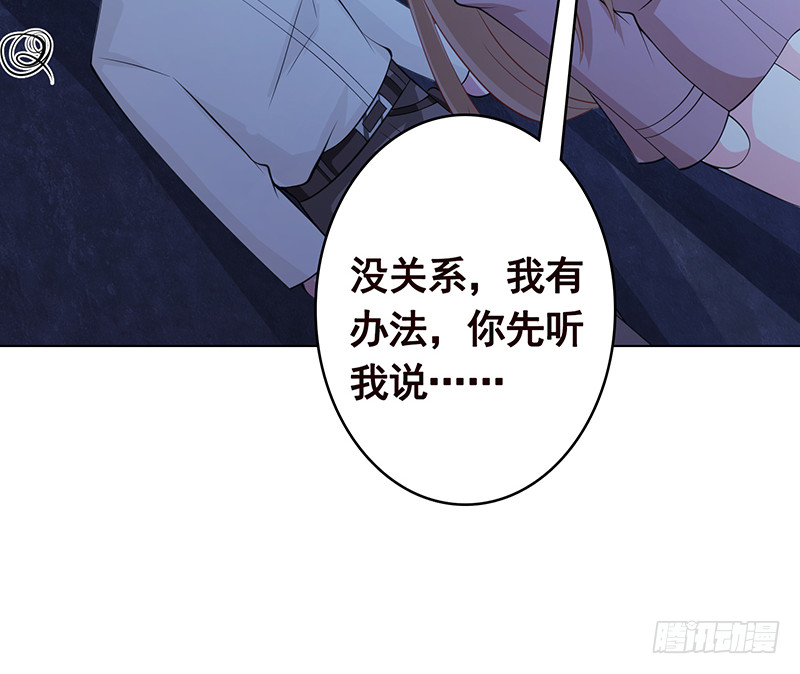第381话 看不见的安全通道70