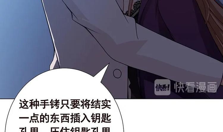 第18话 二爸登场23
