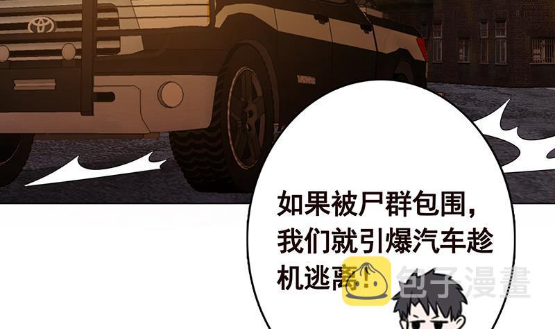 第248话 集屍地31