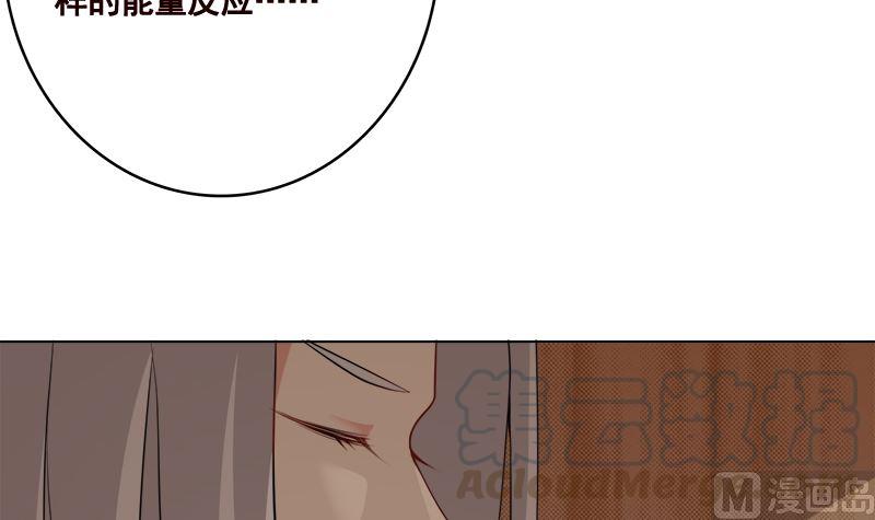 第407话 无间道 眠67