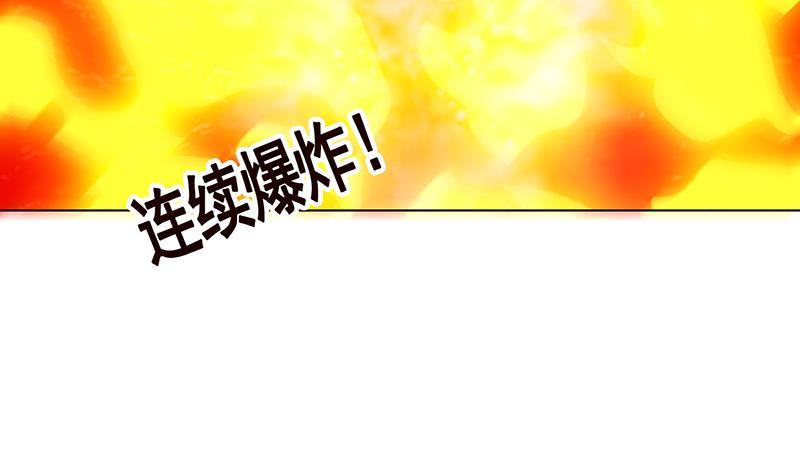 第152话 分手礼27