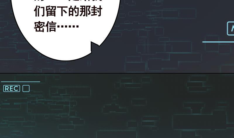 第260话 各个击破37