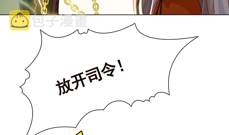 第312话 萱草终结者43