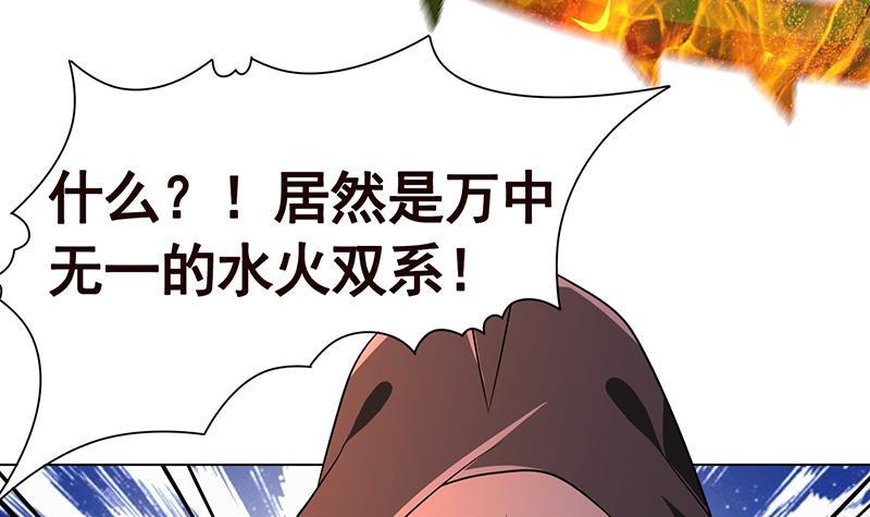 第201话 心有灵犀24