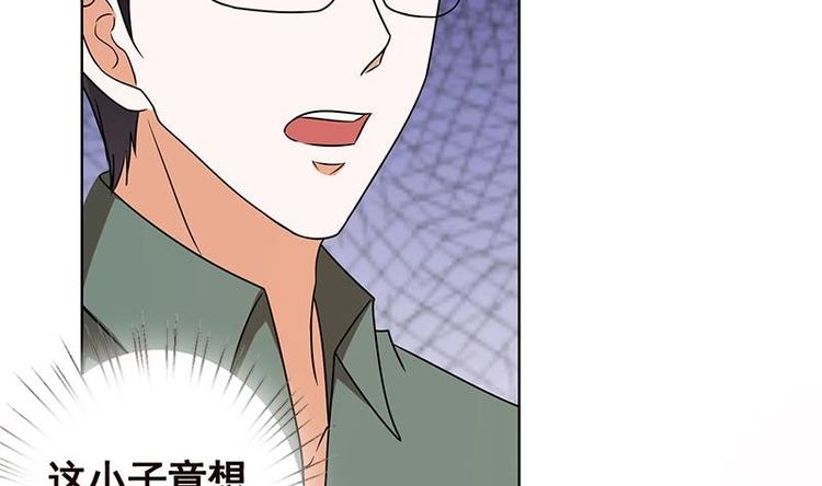 第35话 我不留无用之人41