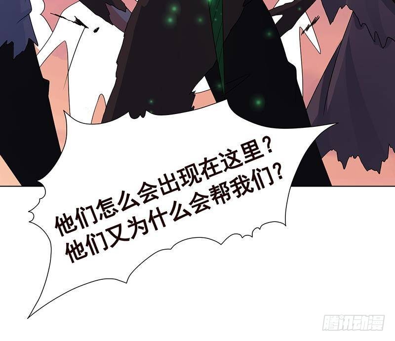 第272话 二妈？18