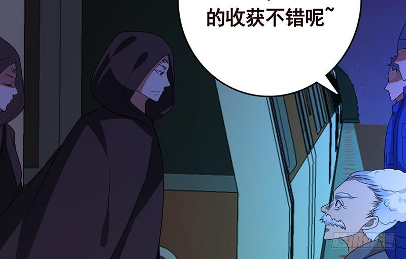 第203话 丧屍列车60
