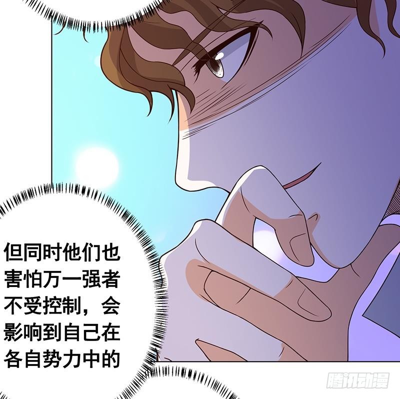 第134话 夫唱妇随58