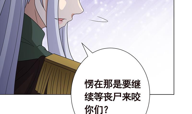 第306话 去洗一下吧58