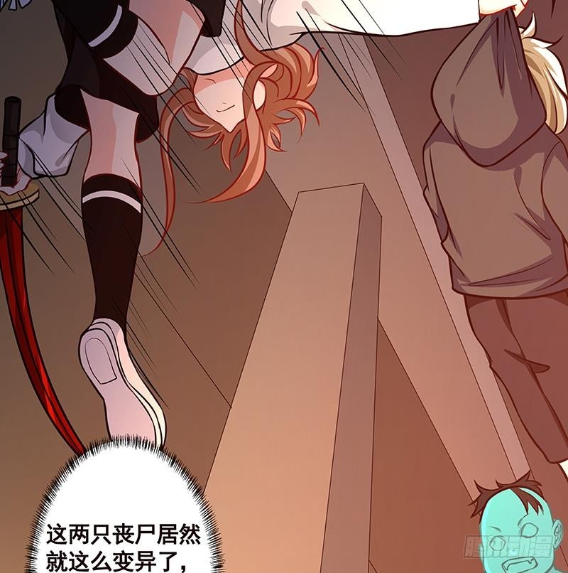 第208话 擒贼先擒王30