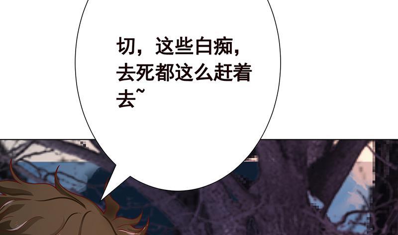 第163话 他们，都因你而死34