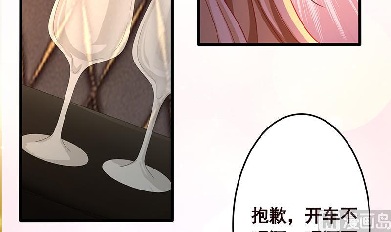 第140话 开车不喝酒76