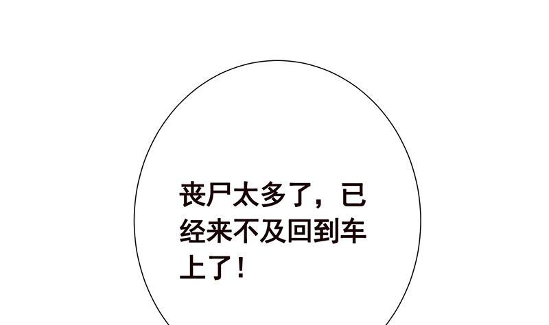 第56话 冰火两重天35