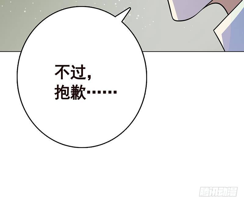 第266话 大地之母79