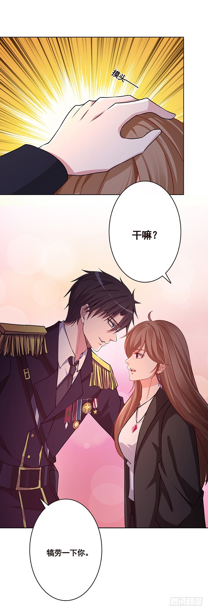 第188话 静静看你装X65