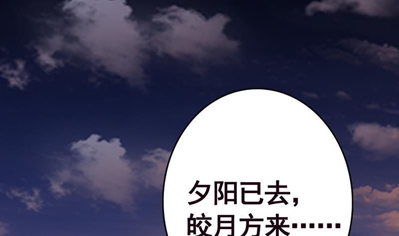 第237话 救世主55