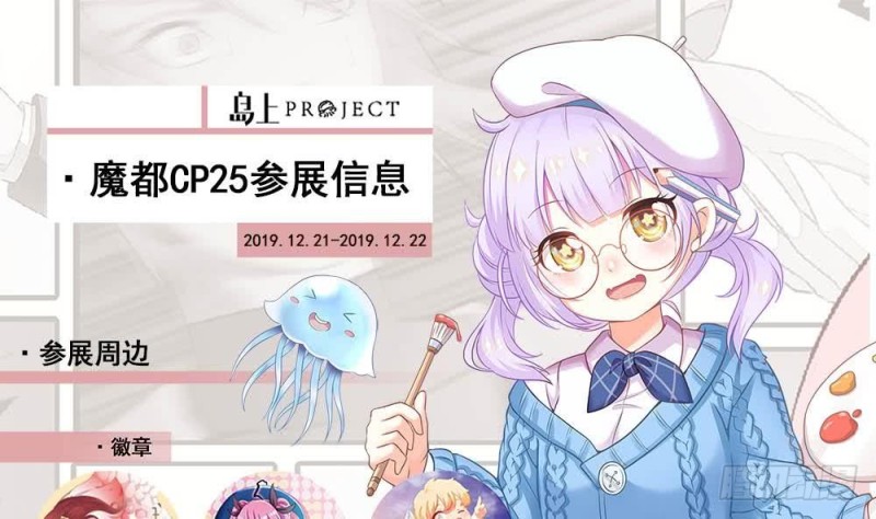 第106话 围剿52