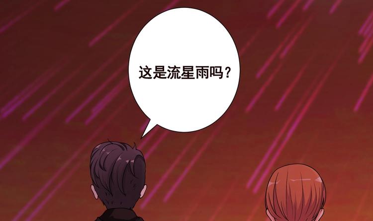 第20话 血雨末日27