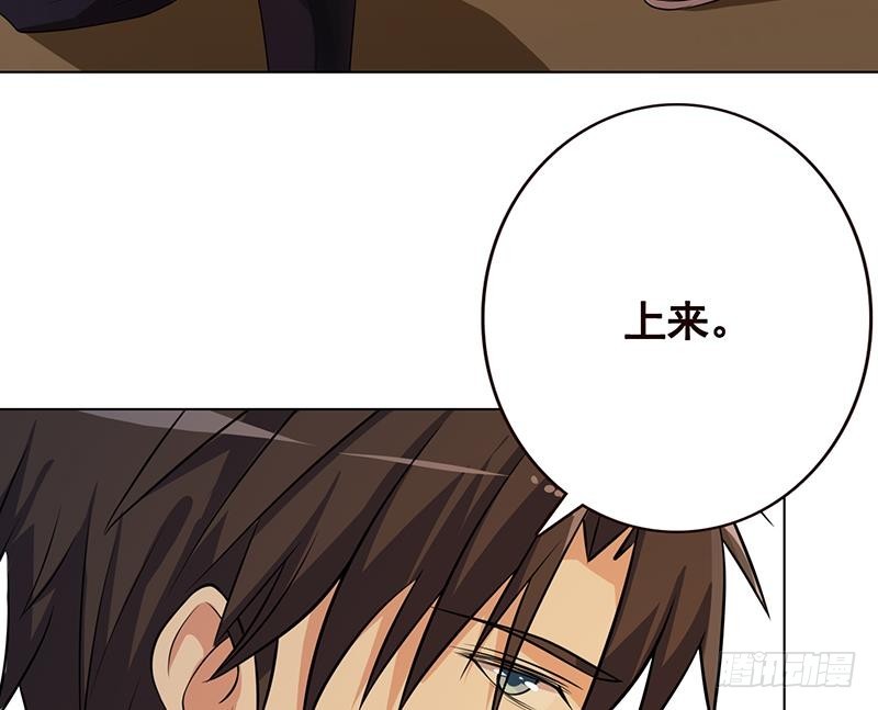 第190话 上来66