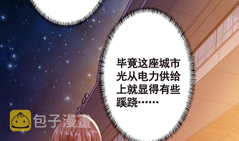 第193话 无屍之城18