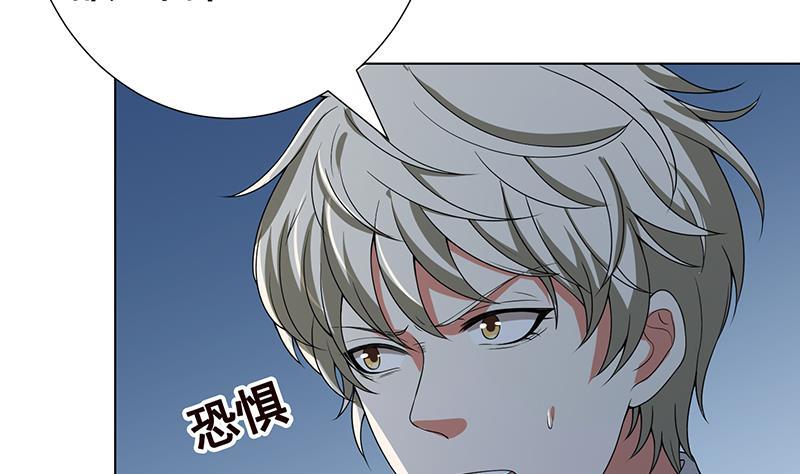 第235话 不死之身48