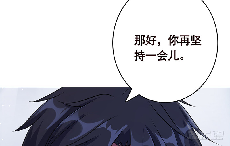 第377话 亲密交流4
